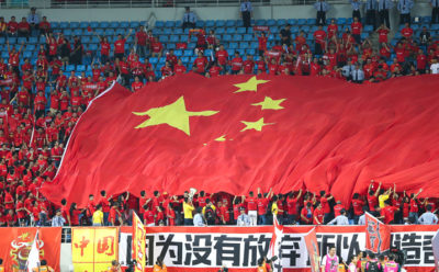 © imago/China Foto